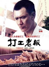 公与儿媳系列100集